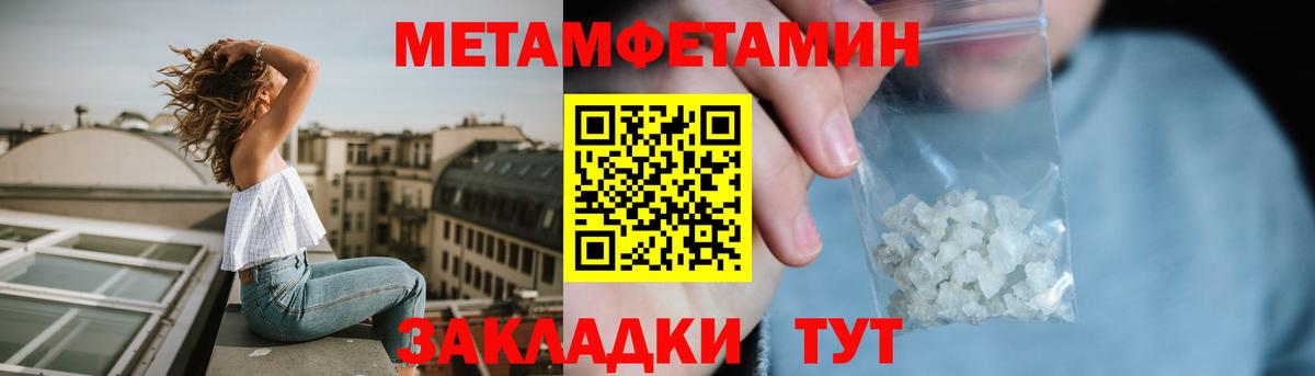 Amphetamine 97% Юрга