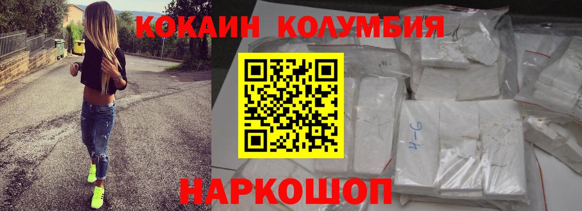 КОКАИН 98% Юрга
