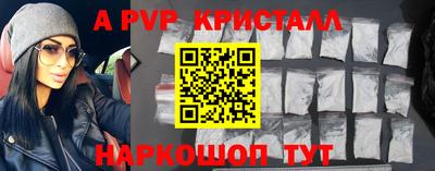 мефедрон VHQ Ливны