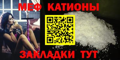 мефедрон VHQ Ливны