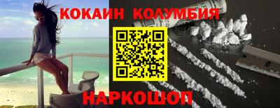 мефедрон VHQ Ливны