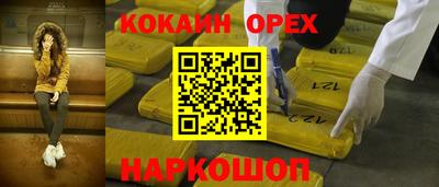 мефедрон VHQ Ливны