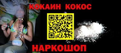 мефедрон VHQ Ливны