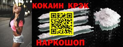 индика Лесосибирск