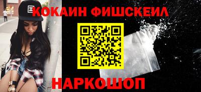 мефедрон VHQ Ливны