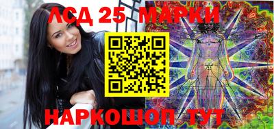 индика Лесосибирск