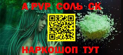 индика Лесосибирск