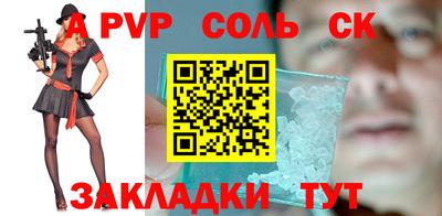 мефедрон VHQ Ливны