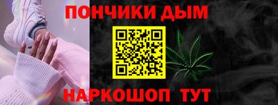меф Ликино-Дулёво