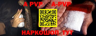 индика Лесосибирск