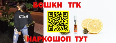 мефедрон VHQ Ливны