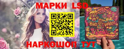 меф Ликино-Дулёво