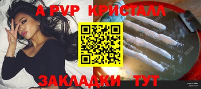 меф Ликино-Дулёво