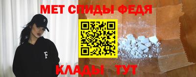 мефедрон VHQ Ливны