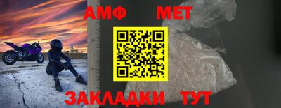меф Ликино-Дулёво