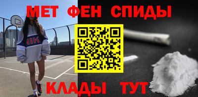 меф Ликино-Дулёво