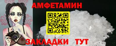меф Ликино-Дулёво