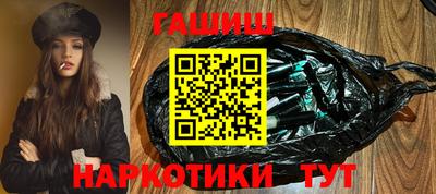 мефедрон VHQ Ливны