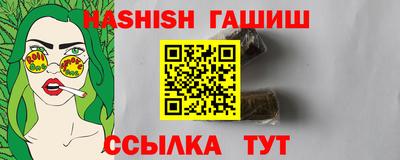 меф Ликино-Дулёво