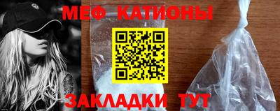 мефедрон VHQ Ливны