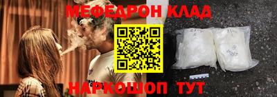 мефедрон VHQ Ливны