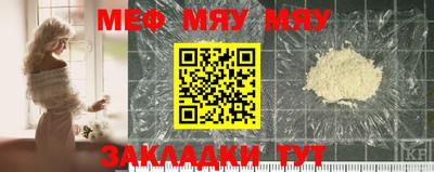 мефедрон VHQ Ливны