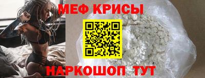 мефедрон VHQ Ливны
