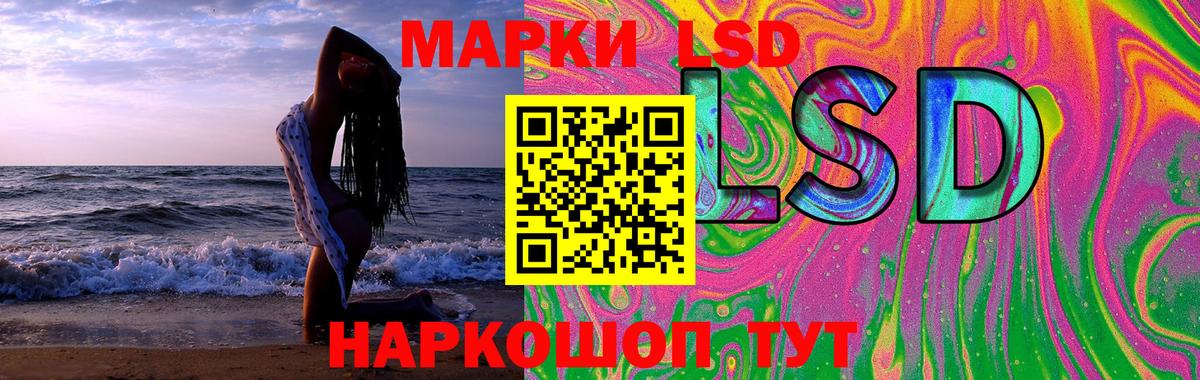 LSD-25 экстази  Вход с VPN  Юрга  Лсд 25 экстази ecstasy  LSD-25 экстази кислота 