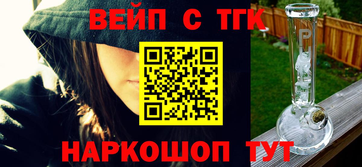 Дистиллят ТГК жижа Юрга