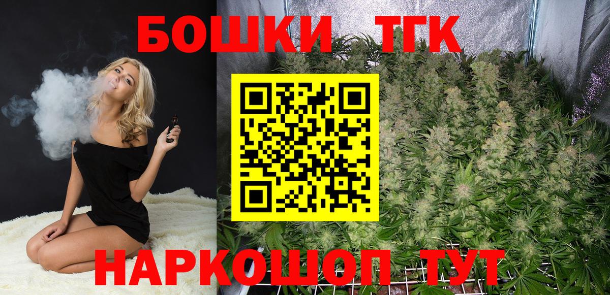 Шишки марихуана MAZAR  Каннабис White Widow  Каннабис сатива  Юрга  Вход с VPN 