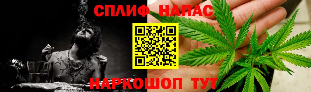 Конопля White Widow Юрга